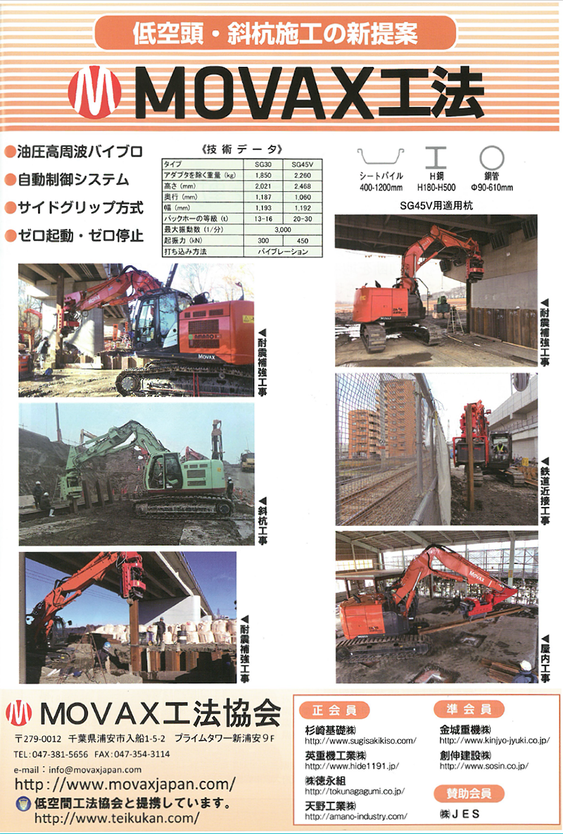 基礎工7月号